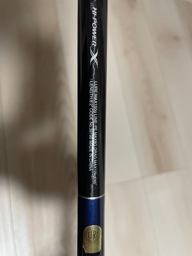 福岡佐賀熊本Shimano Grappler Type C S82H 直接可能