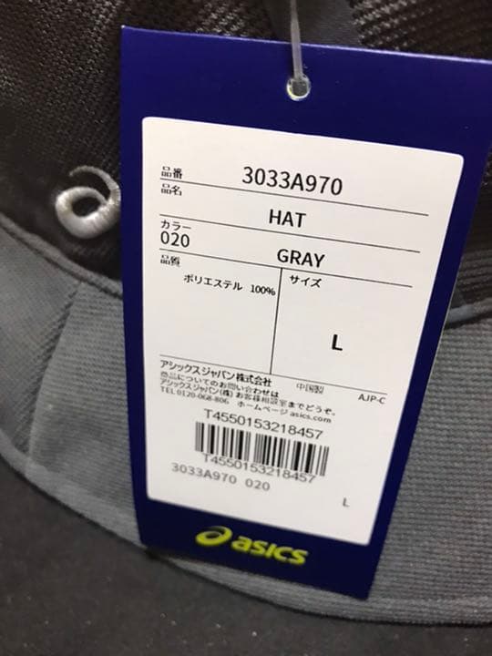 新品東京オリンピックボランティア　シューズ、ハット、バック