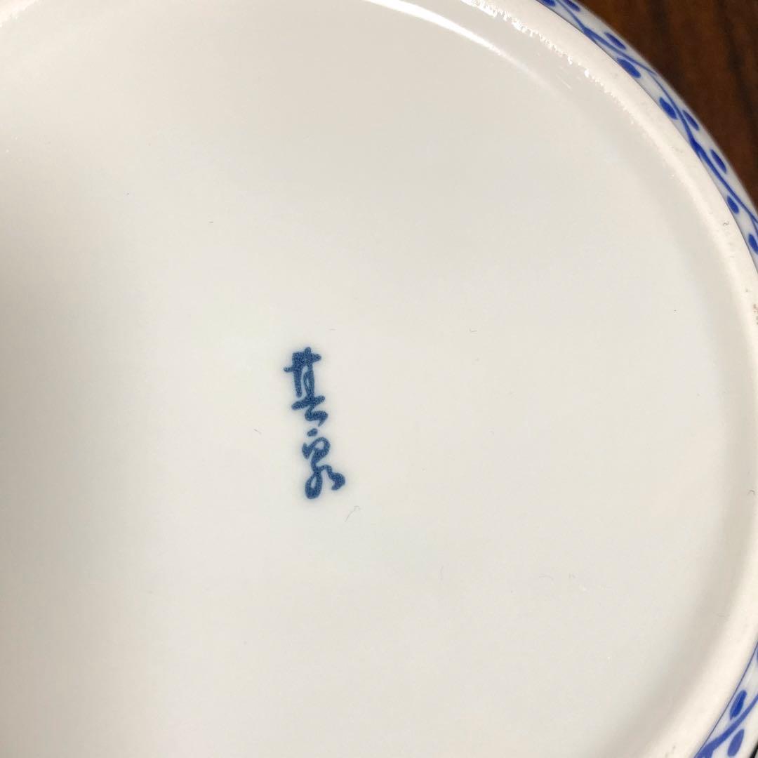 其泉　蓋付小鉢　小物入れ　　　　　　　シュガーポット　花鳥柄