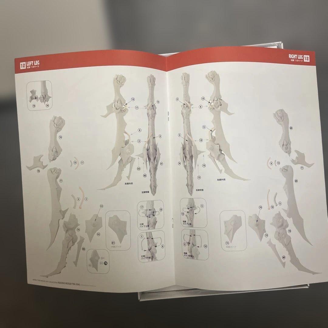 トイズプレス　エンシー　FSS ファイブスター物語　ガレージキット　レジンキット