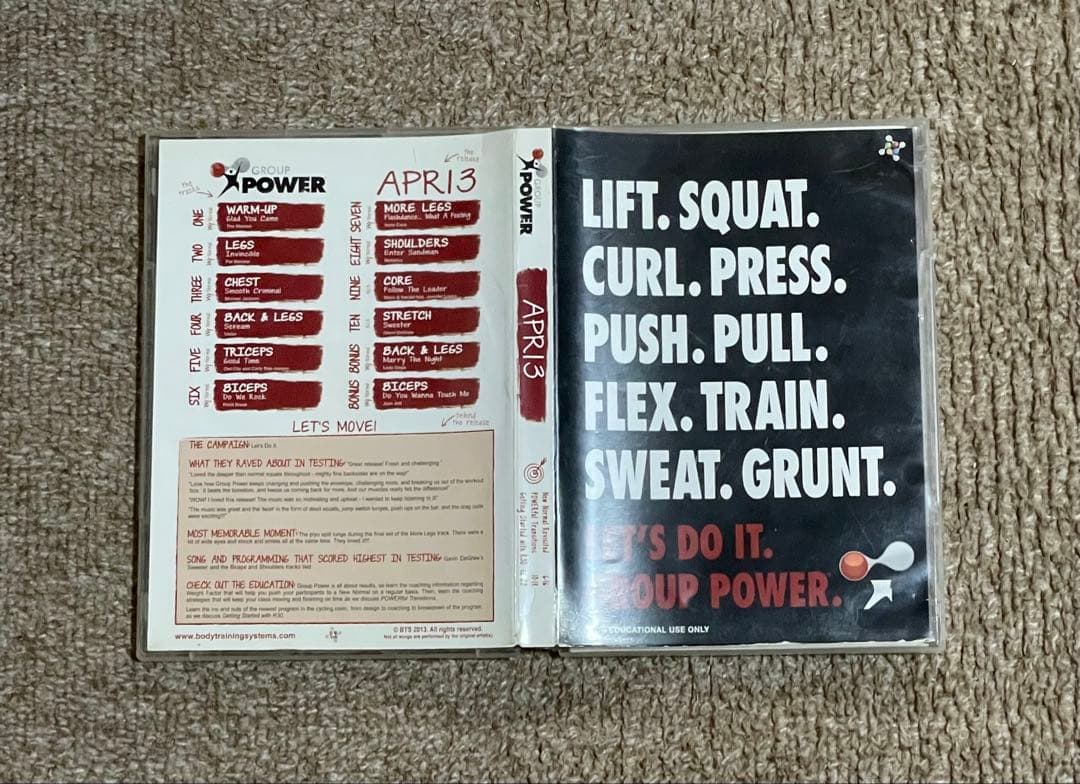 GROUP FIGHT APR16,POWER APR13その他 計5枚セット