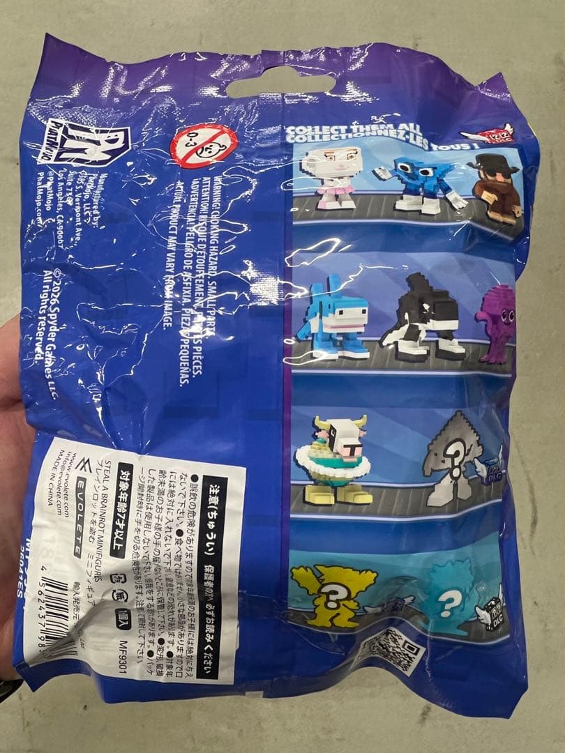 最安値！！※新品2個売り※大人気ROBLOX！新品未開封！