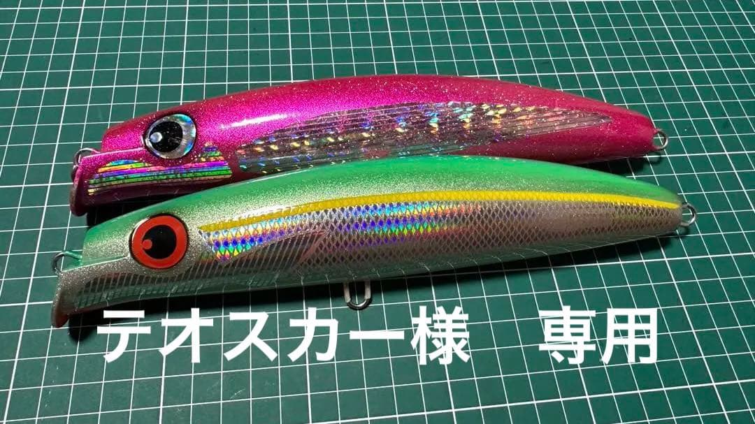 FCL LABO TG240HV 2本セット