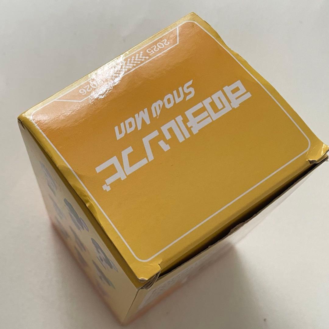 岩本照 Man すのチル まとめ売り ぬい ヘアバンド ソフビ等