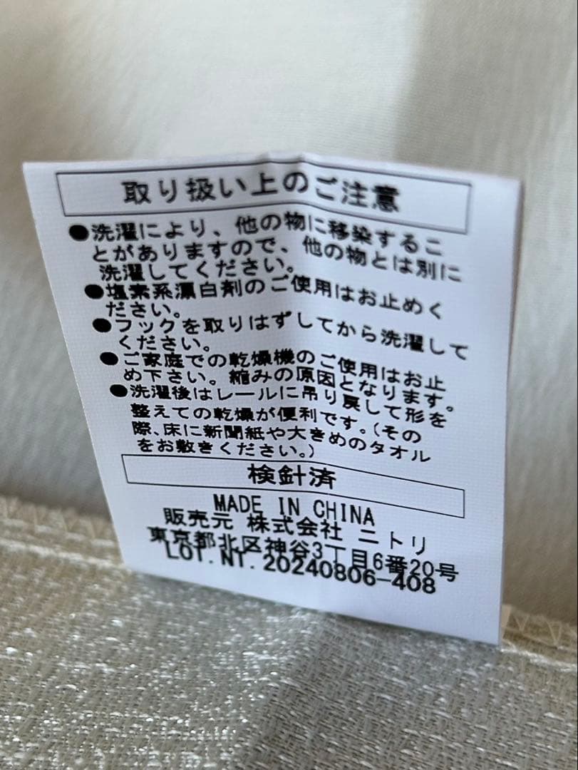 J*i様 グレー遮光1級プリーツカーテン　100×135cm 8枚セット