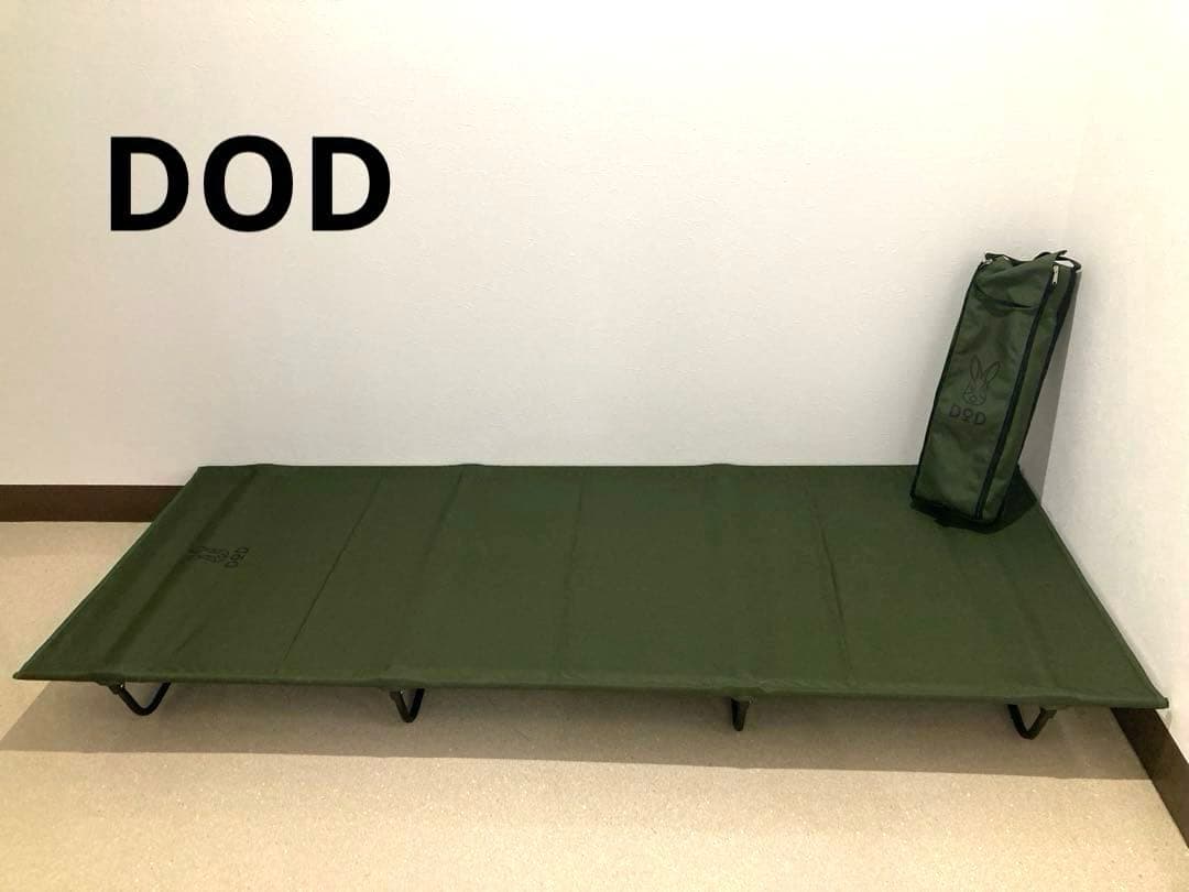 DOD バッグインベッド カーキ 収納バッグ付き キャンプ アウトドア用品