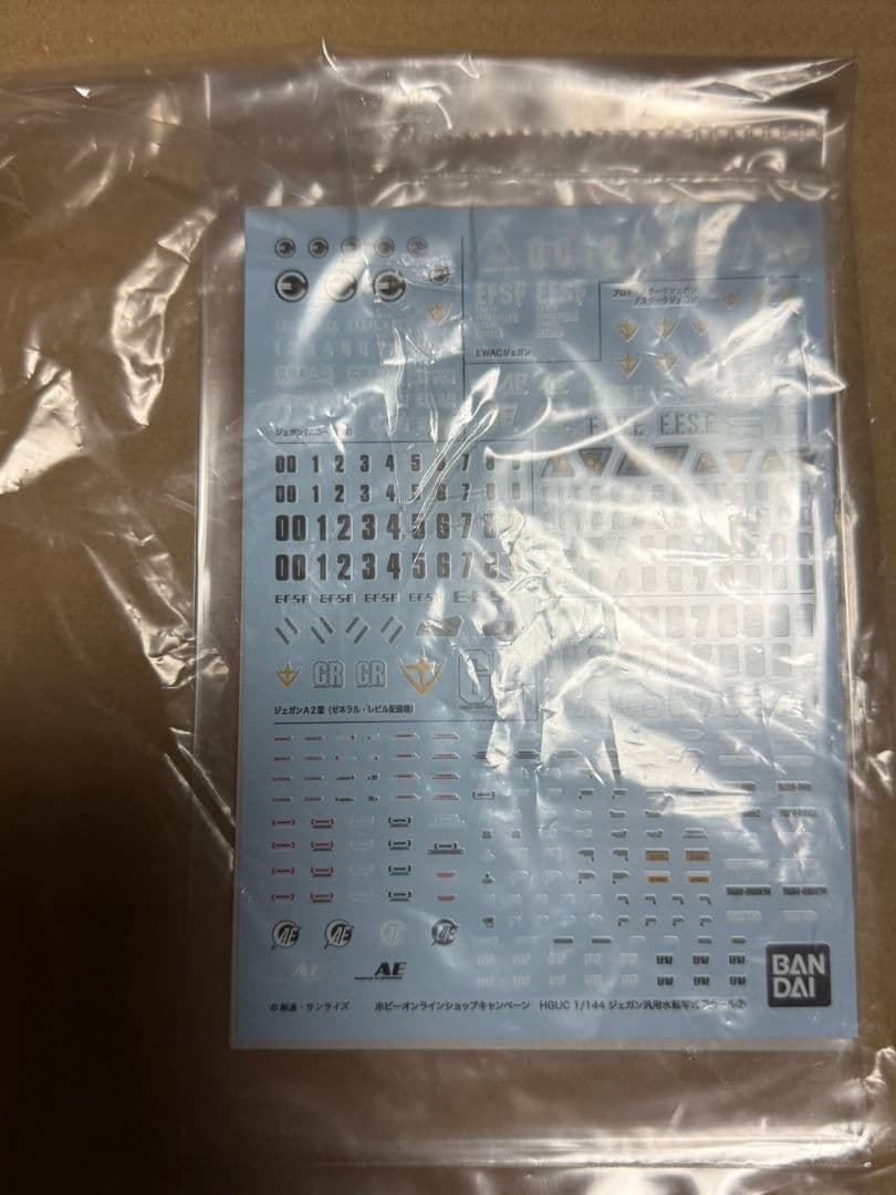 本日大幅値下げ✨️早い物勝ち♥️ガンプラ♥️おまとめセット
