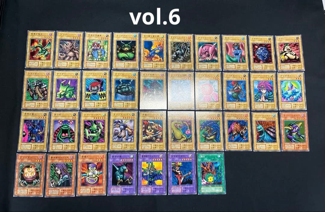 遊戯王【初期】vol.1〜7★ノーマルフルコンプ全248枚(ノーマルレア以外)