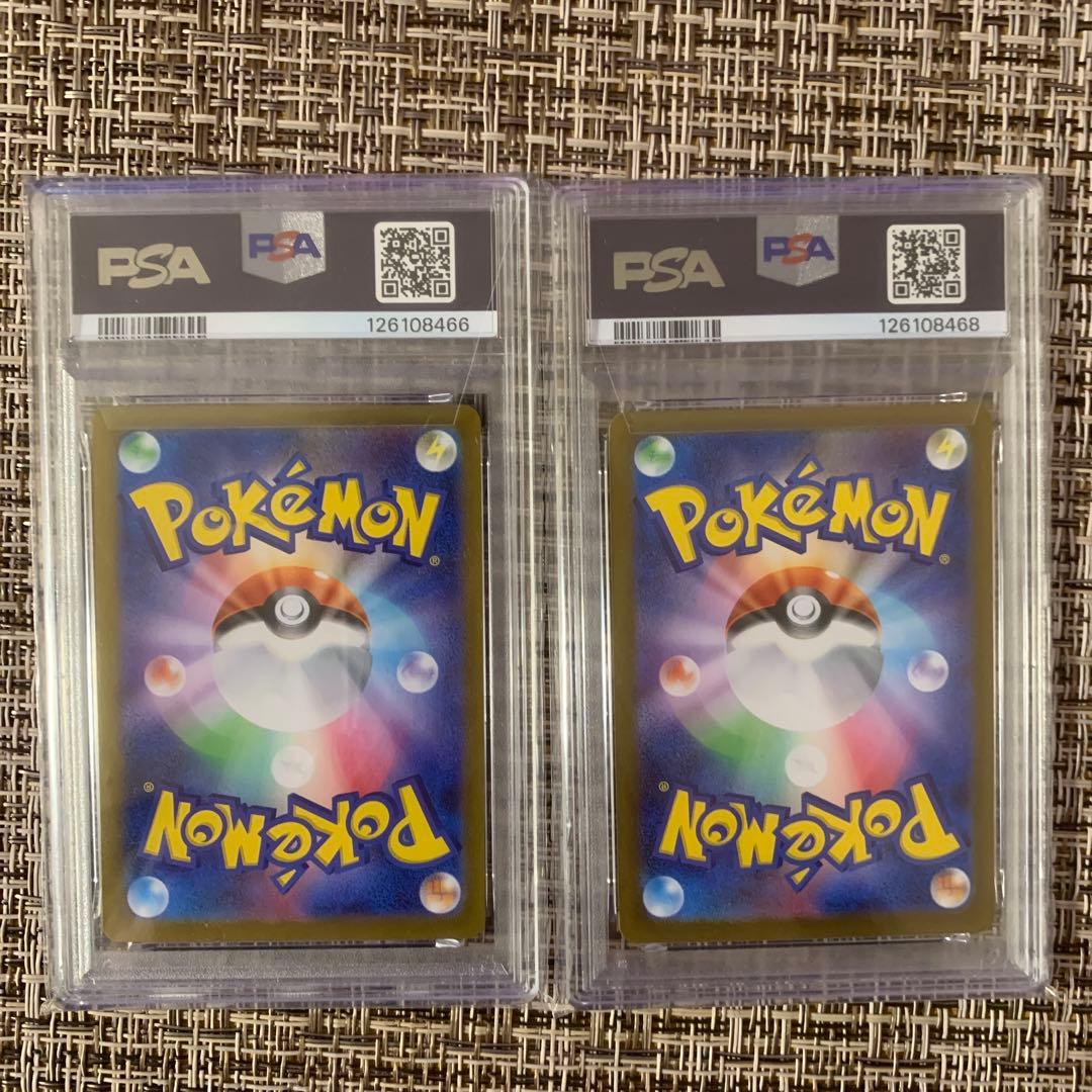 ポケカ リーリエの決心 SR アセロラのいたずら SAR 計3枚　PSA9
