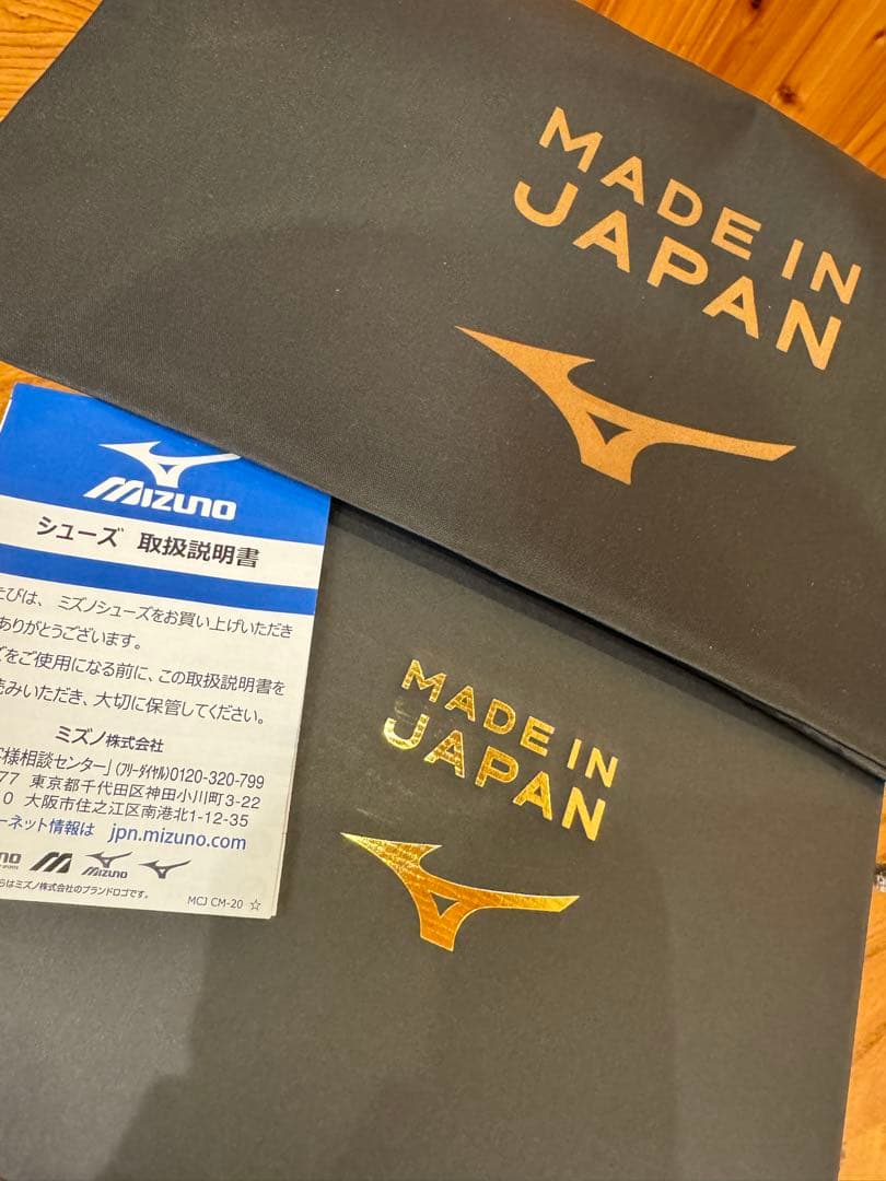 モレリア2 JAPAN 25.5cm 限定BRIGHT GOLD PACK