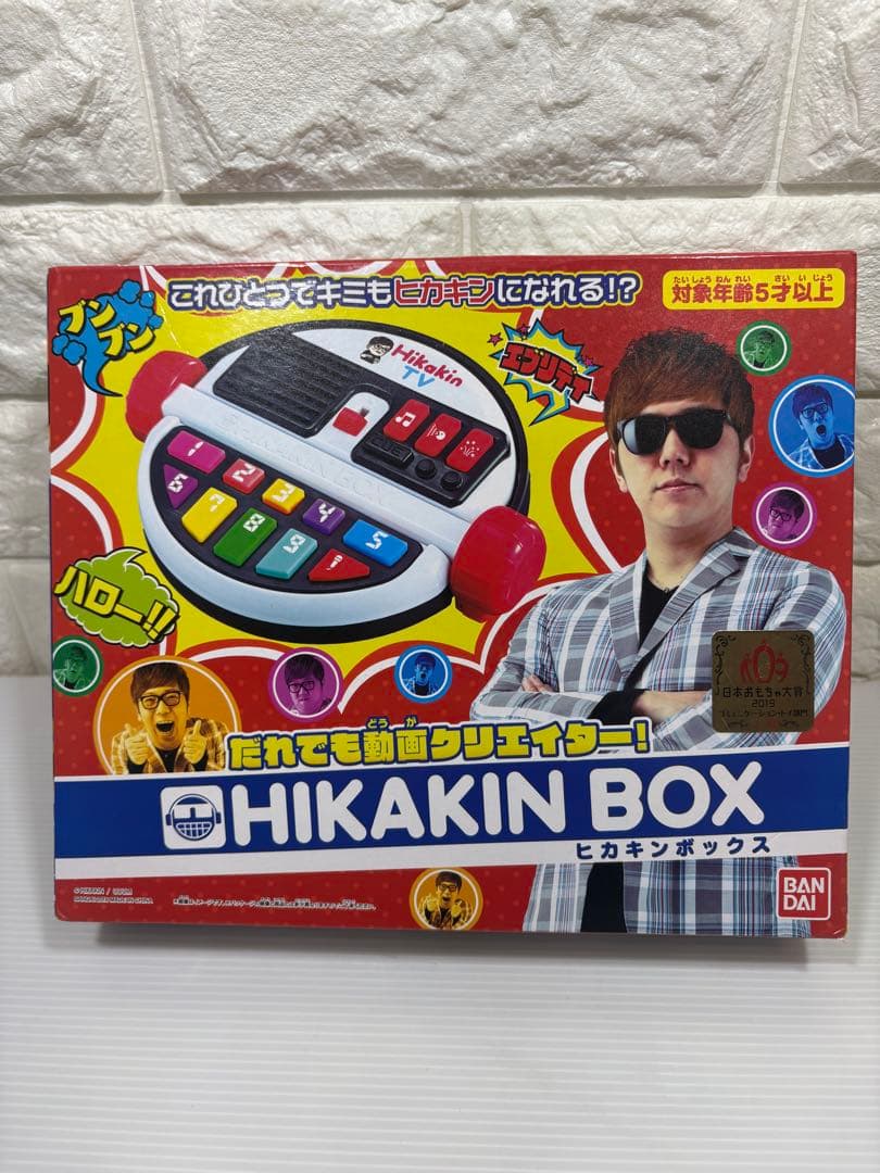 中古品　HIKAKINBOXヒカキンボックスだれでも動画クリエイターBANDAI