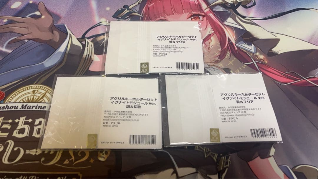 シンフォギア アクリルキーホルダー イグナイトモジュール