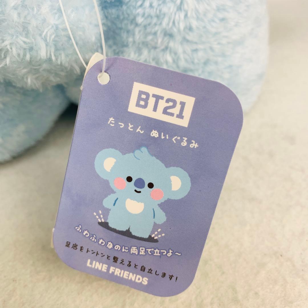 BT21_20SP　KOYA(アールエム)　超特大　たっとん　ぬいぐるみ　L