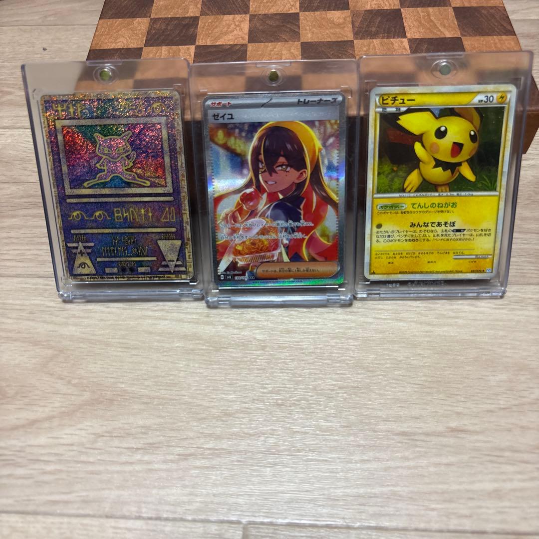 ポケモンカード 引退品