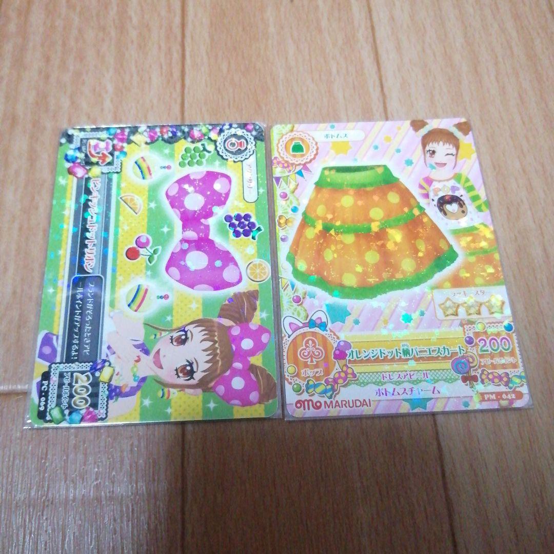 【当時品】 アイカツ 有栖川おとめ まとめ売り 希少 プロモ プレミアム