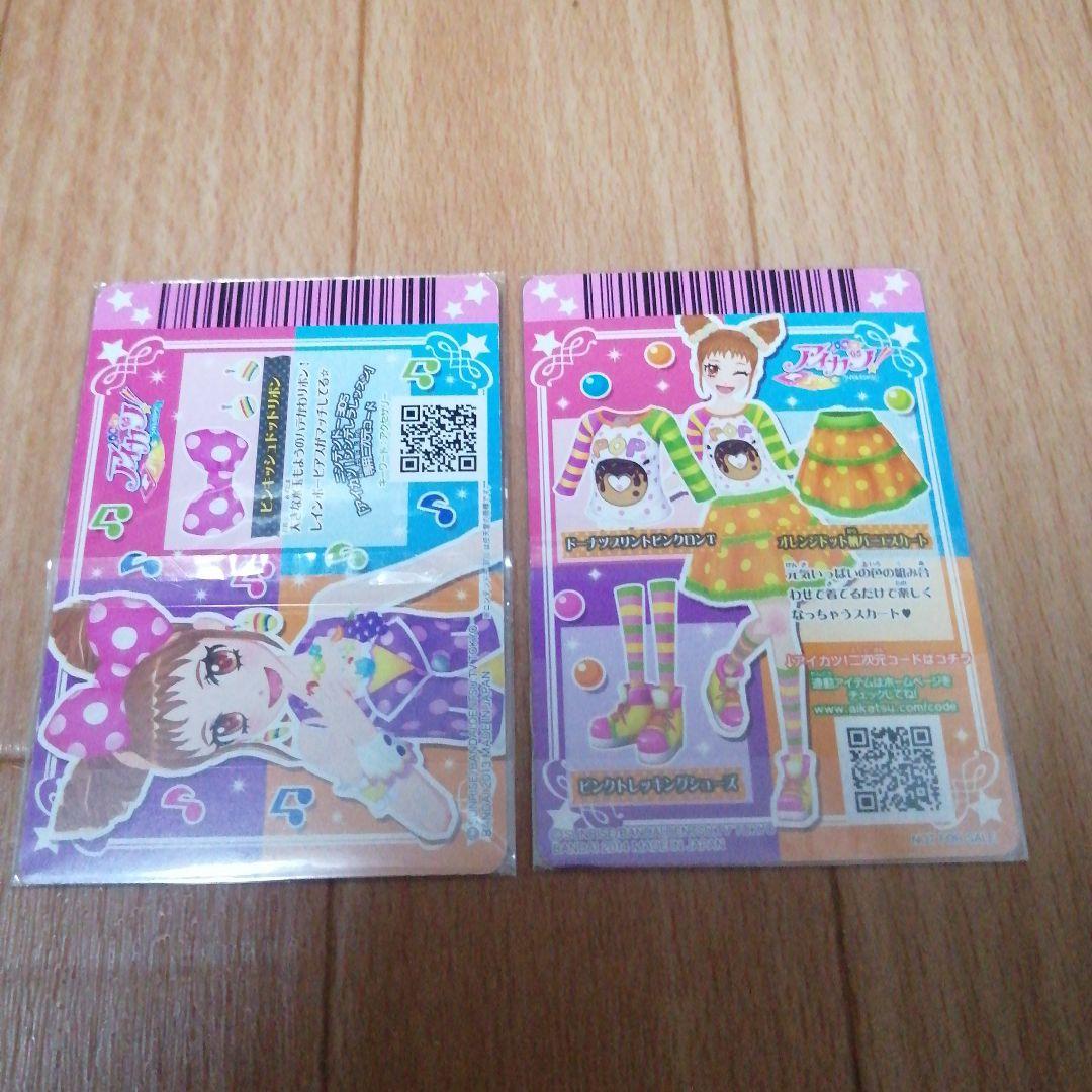 【当時品】 アイカツ 有栖川おとめ まとめ売り 希少 プロモ プレミアム