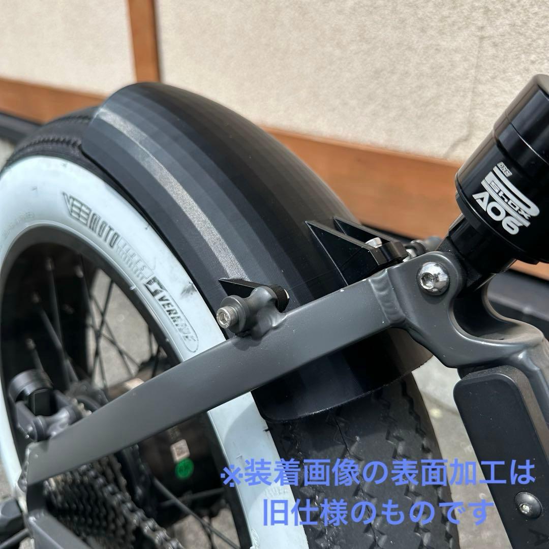 MATE X専用カスタムパーツ　スーパーショートフェンダー前後セット