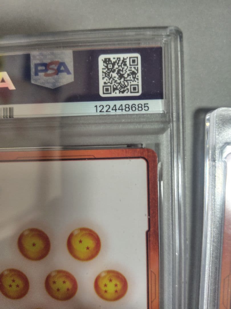 ドラゴンボール、フュージョンワールド、神龍、E-32.psa10と2枚セット
