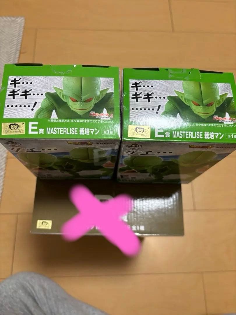 一番くじドラゴンボールEX　E賞栽培マン　ラディッツ付き