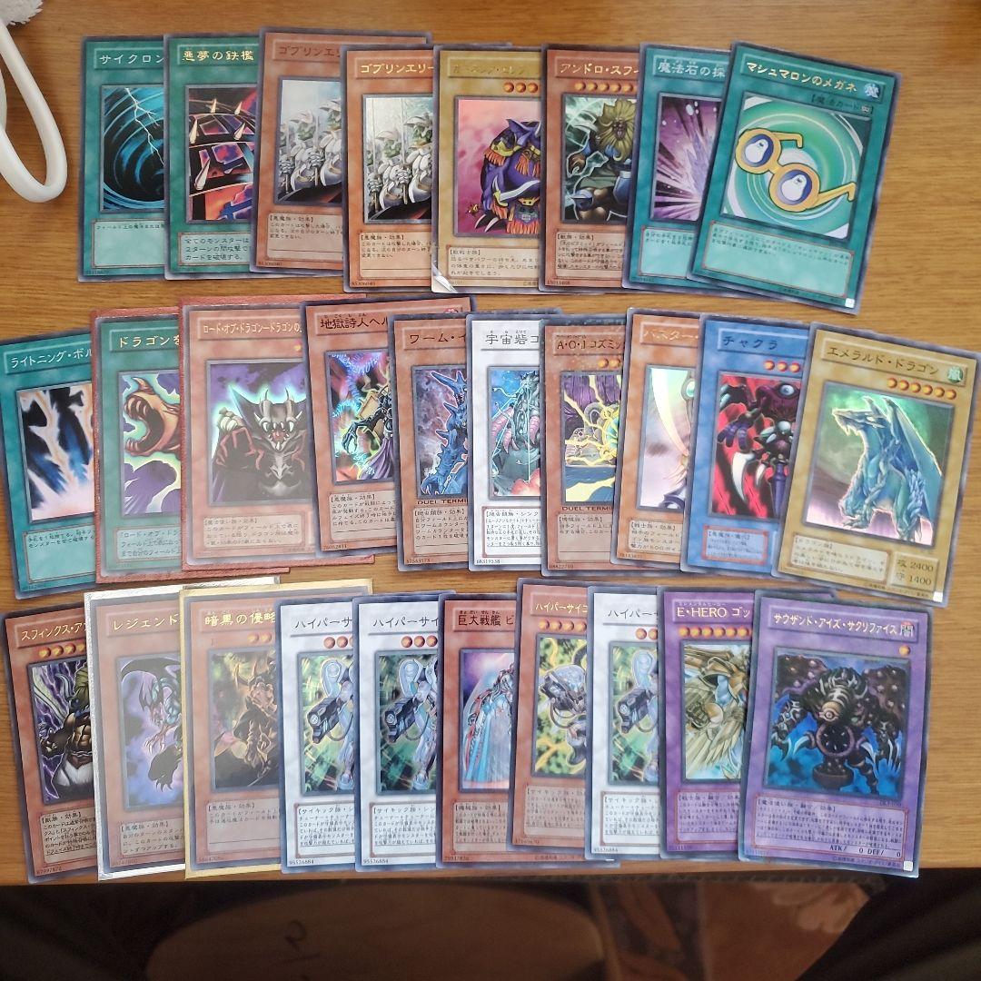 遊戯王　まとめ売り　217枚　ジャンク