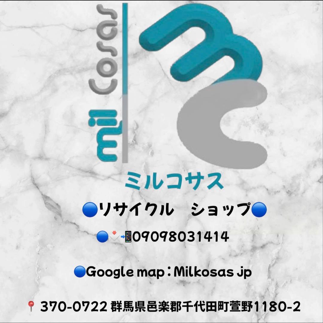 レンジボード ダークブラウン 200cm