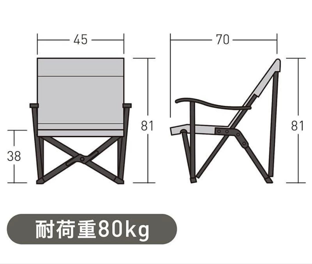 オガワ　リラックスチェア　ogawa オガワキャンパル　小川テント