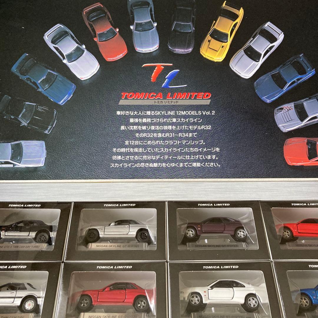 トミカリミテッド　ニッサンスカイライン　12モデル　Vol.2　R31-R34