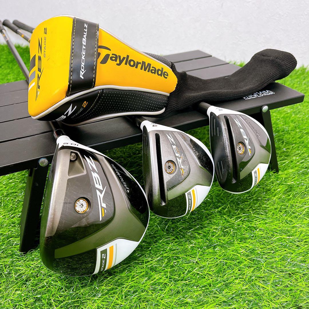 【クラブセットのみ】テーラーメイド　RBZ STAGE2 メンズ11本セット　S