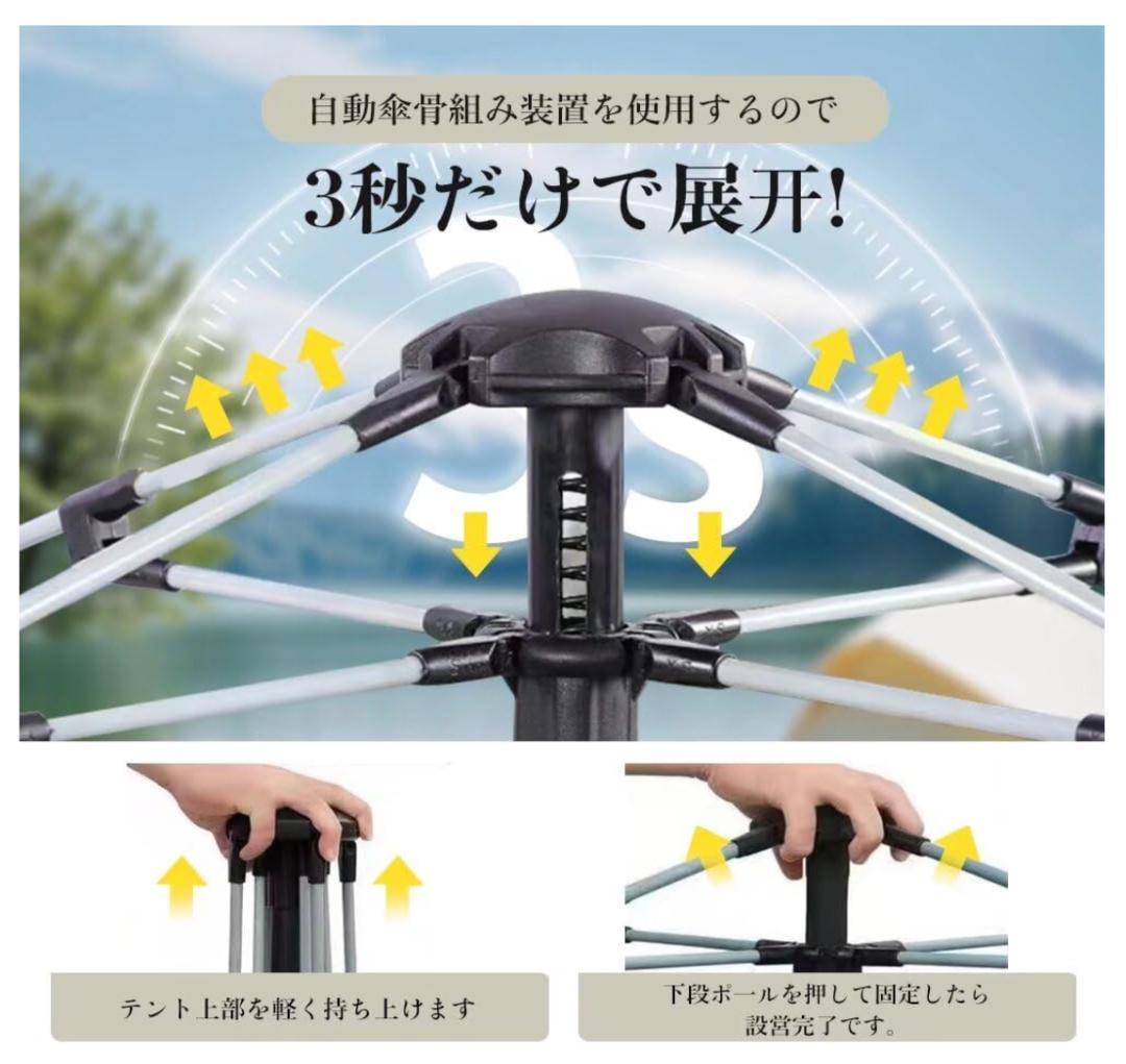 フレームワンタッチテント 3-4人用 キャンプテント ポップアップ式 簡単設営