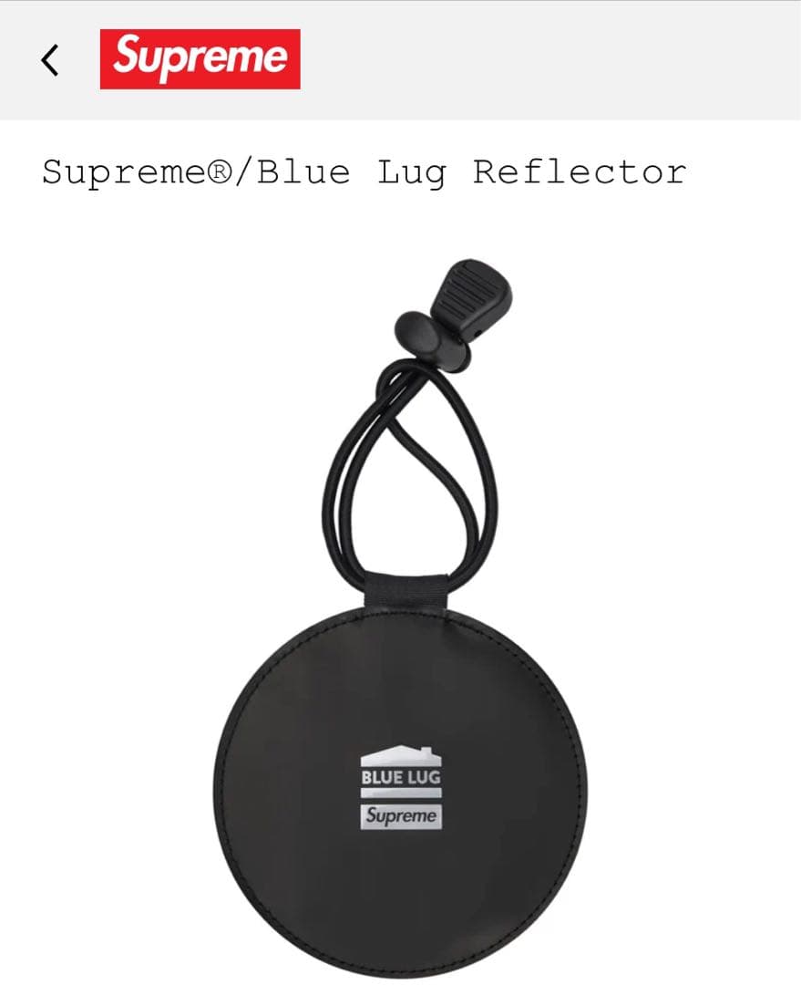 アクセサリー Supreme x Blue Lug Reflector Yellow