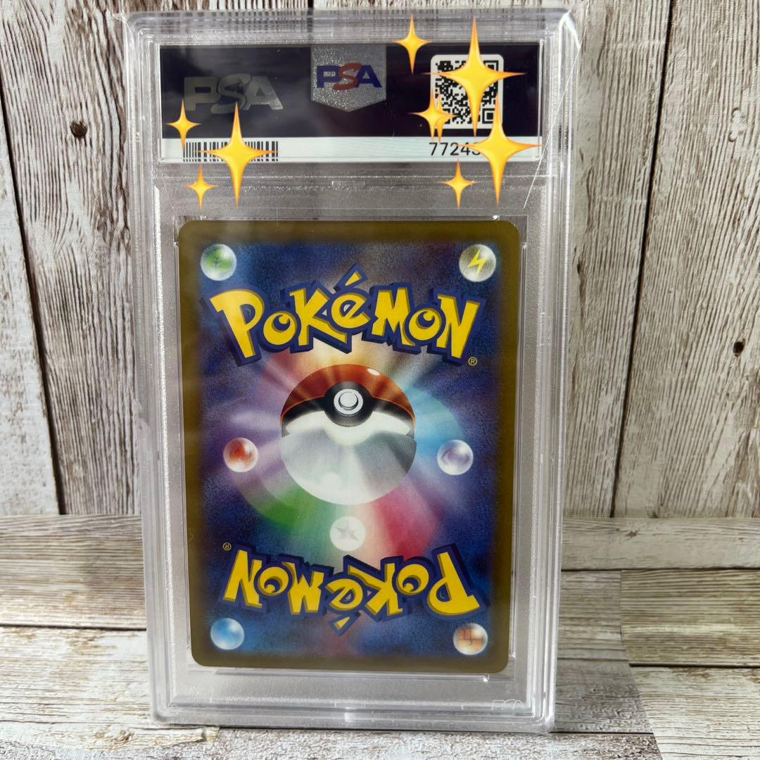 ルカリオV：ルカリオHR争奪戦 上位賞　PROMO プロモカード PSA10