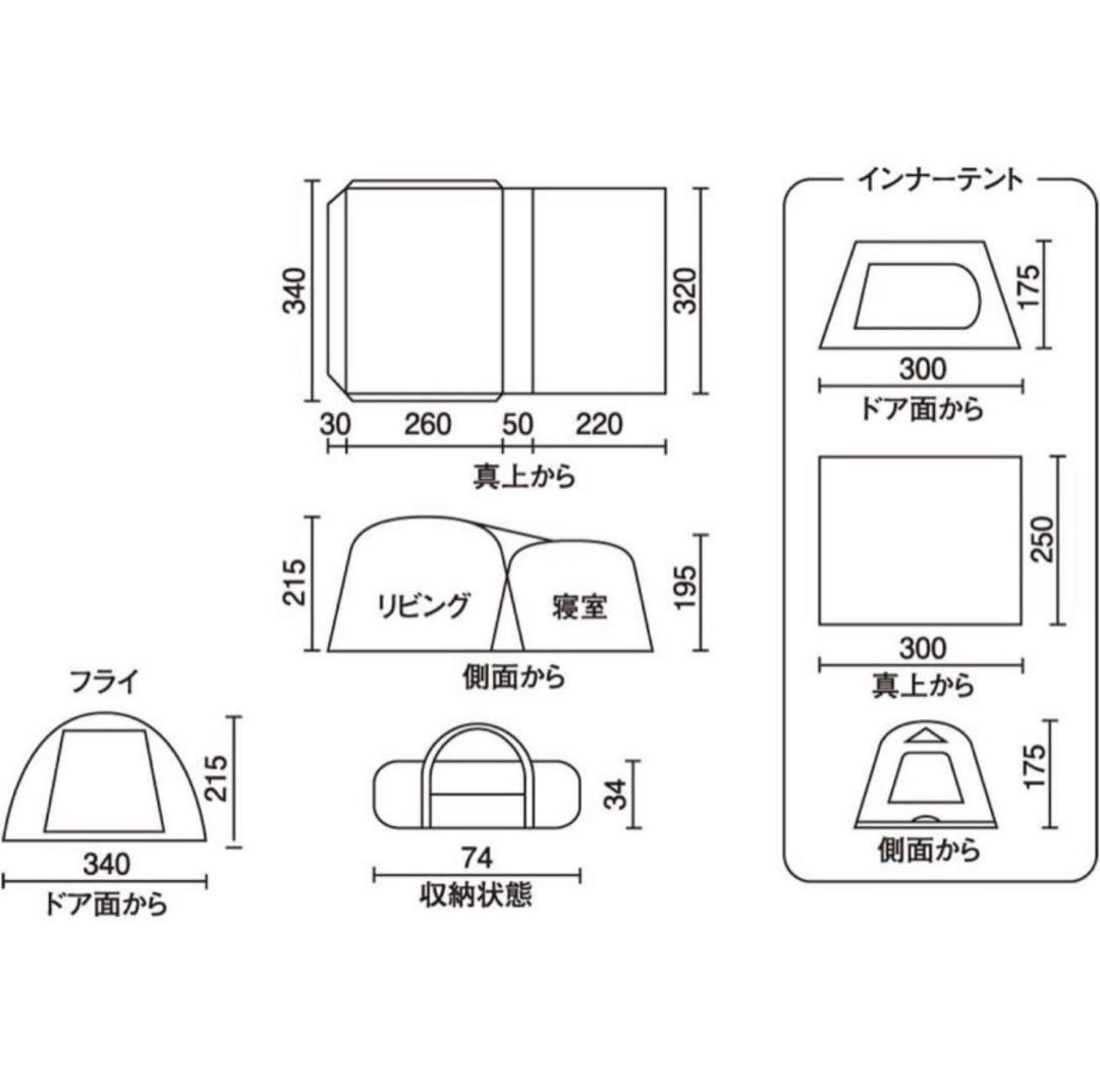 Coleman コールマン 2ルームテント MDX+ ダークルーム