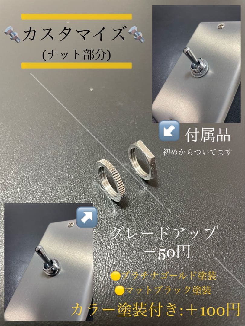 ✨4連(2×2)レトロブロンズ&プラチナゴールド✨トグルスイッチ✨