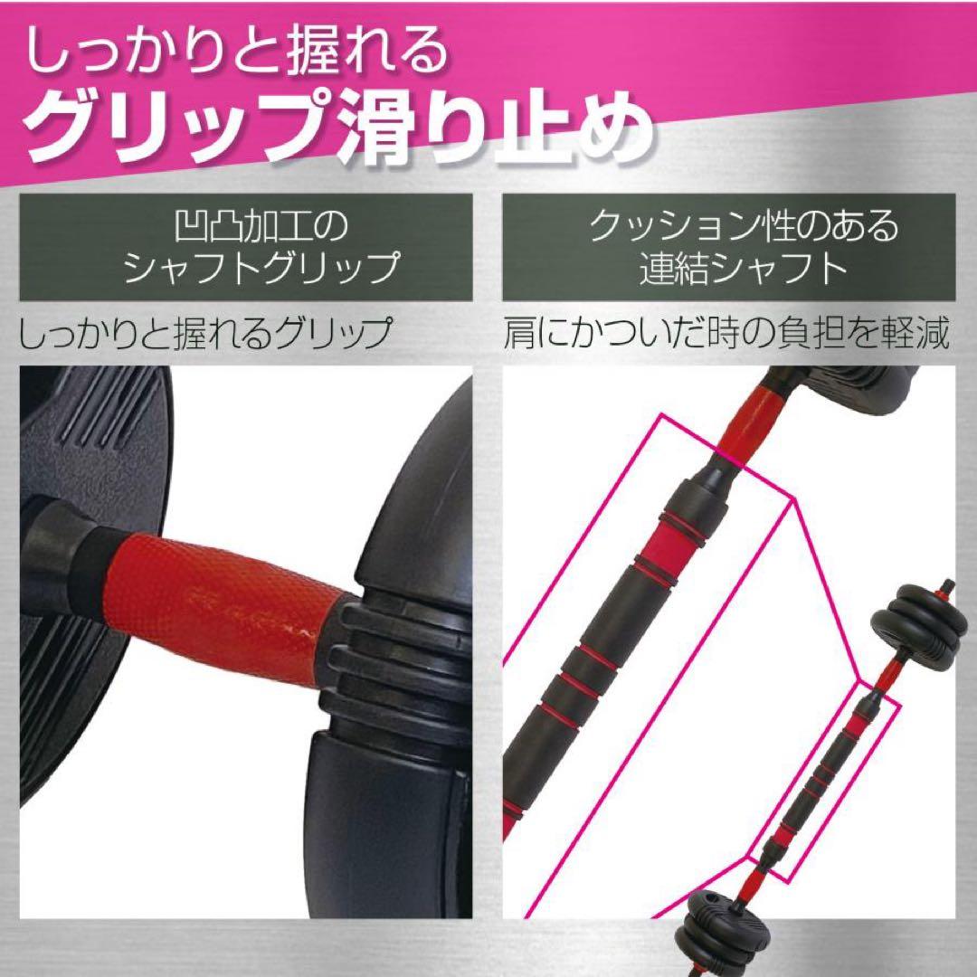 【新品】ダンベル 可変式 20kg 2個セット 4way バーベル ケトルベル