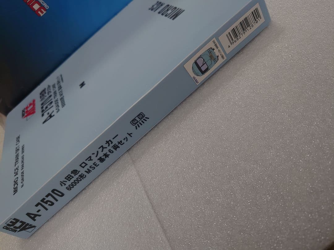 小田急 ロマンスカー 60000形 MSE 6両 新品近い　マイクロエース