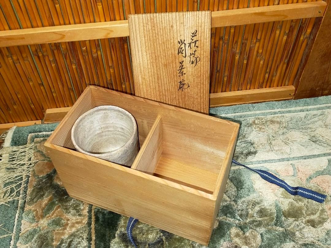 ♥未使用♥　坂高麗左衛門　♥湯呑み♥　①　♥共箱付き　湯飲み　骨董　古玩