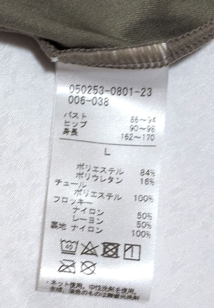 ♡花柄レース オフショルダー ボディスーツ