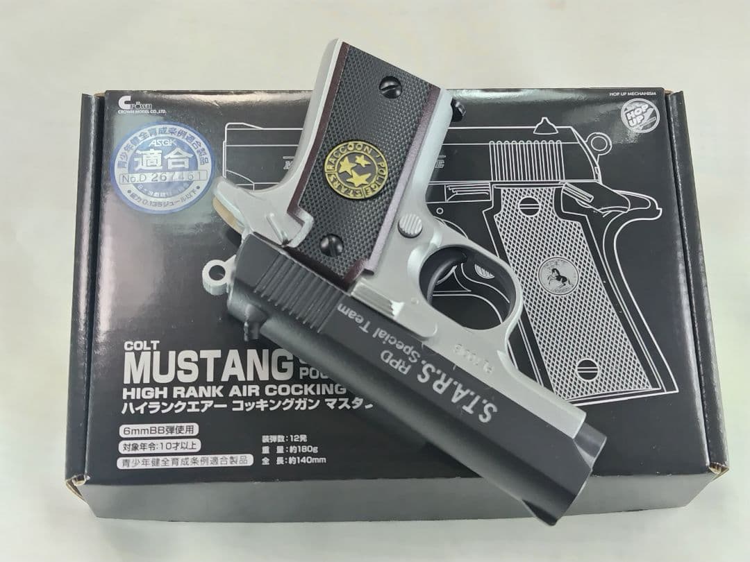 クラウン COLT MUSTANG STARSバイオハザードタイプ エアコキ