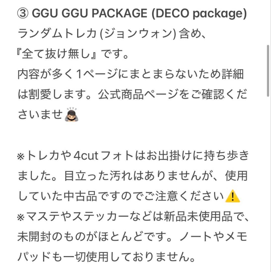 enhypen まとめ売りセット ジェイク多め ランダムトレカ アルバム CD
