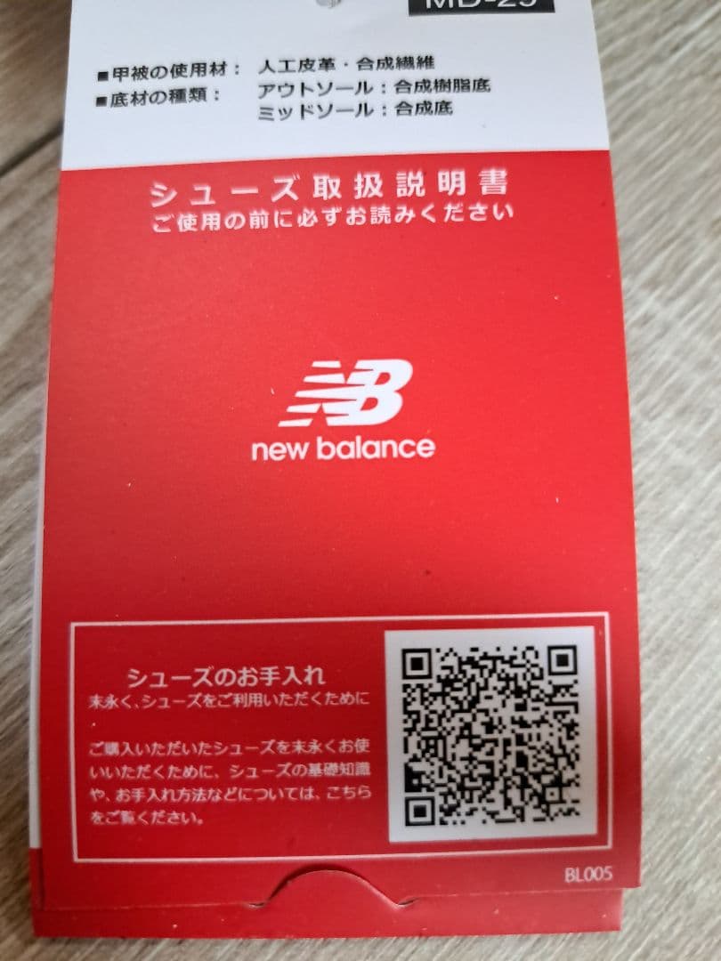 new balance メンズ レディース兼用野球スパイク