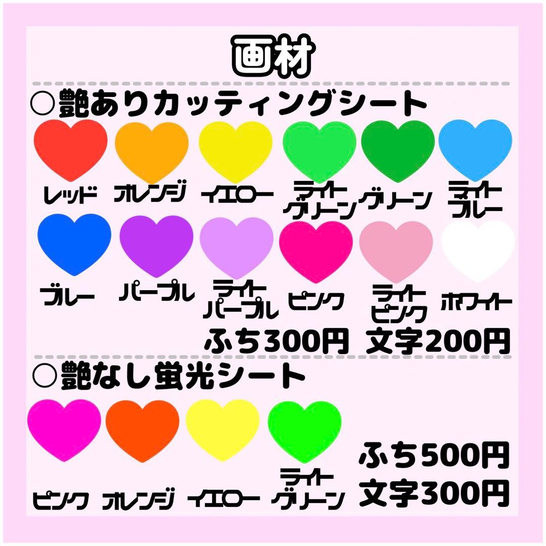 ayaページ