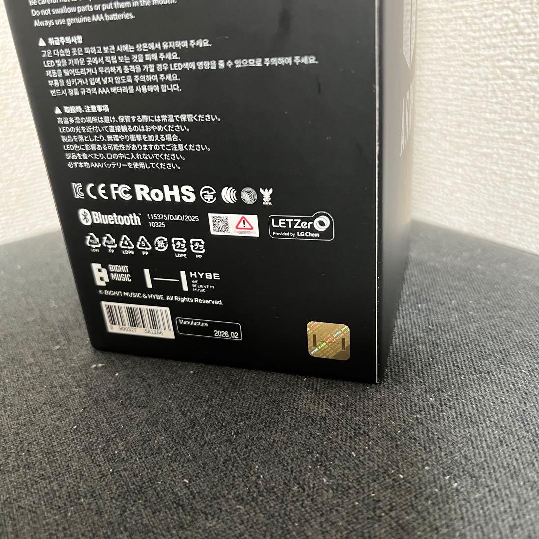 BTS OFFICIAL LIGHT STICK VER.4 アミボム 正規品