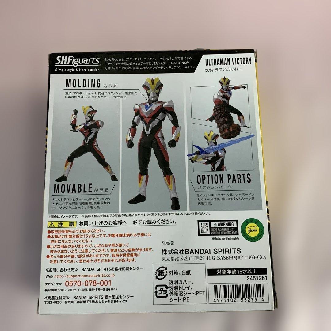 S.H.Figuarts ウルトラマンビクトリー 「ウルトラマンギンガS」
