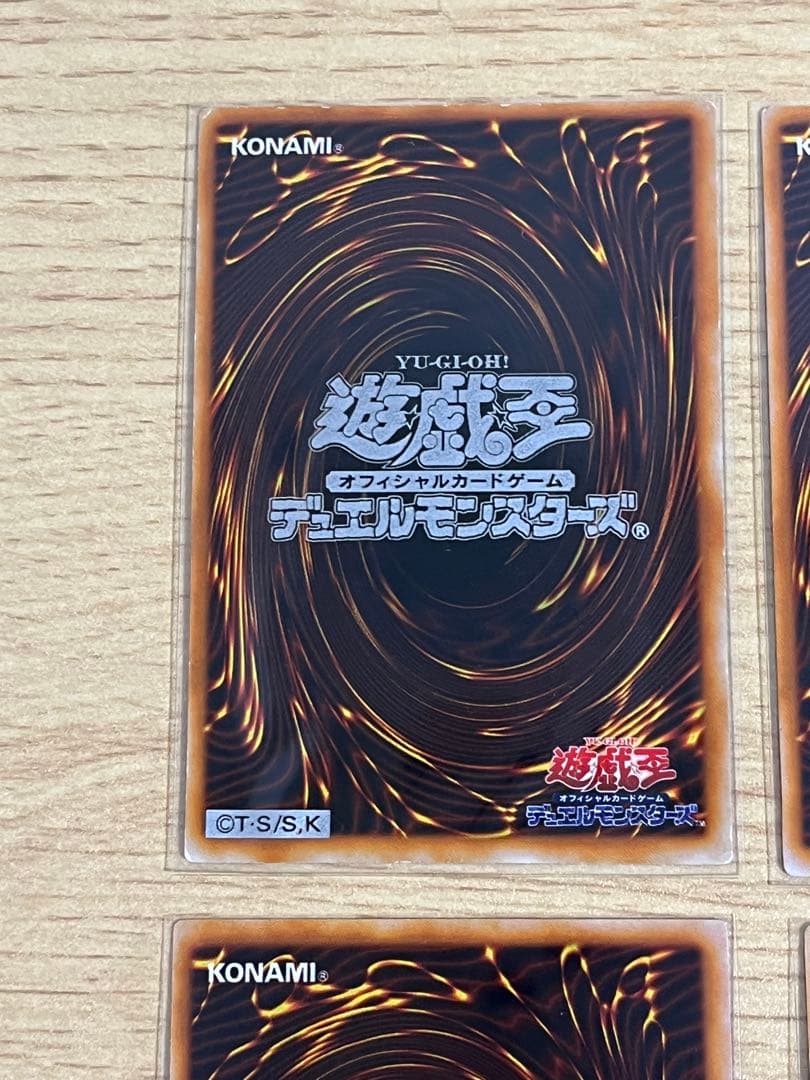 遊戯王OCG プレミアムパック　全10枚セット