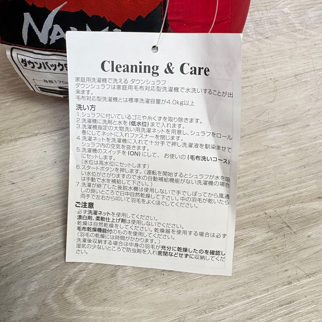 【キャンプ】ナンガ ダウンパックSTD 250 レギュラーサイズ