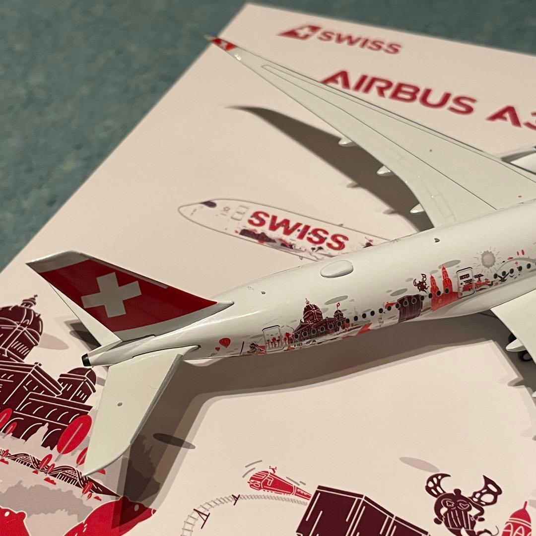 SWISS A350-900 スイス航空 Wanderlust 塗装 NG