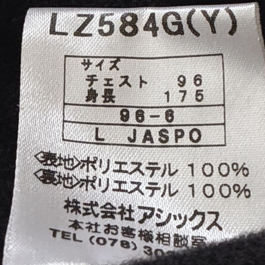 アシックス トレーニングウェア ジャージ上下セット メンズ ブラック L