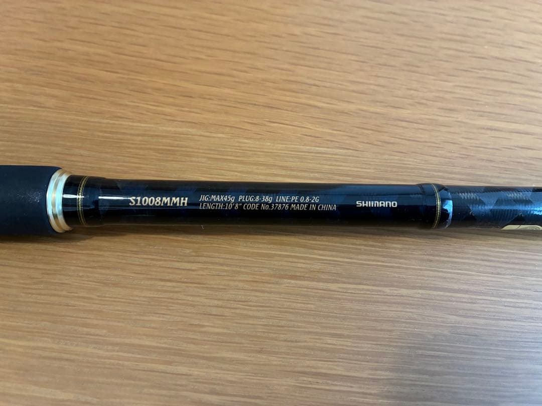 SHIMANO ネッサBB NESSA BB S1008MMH 値下げ不可