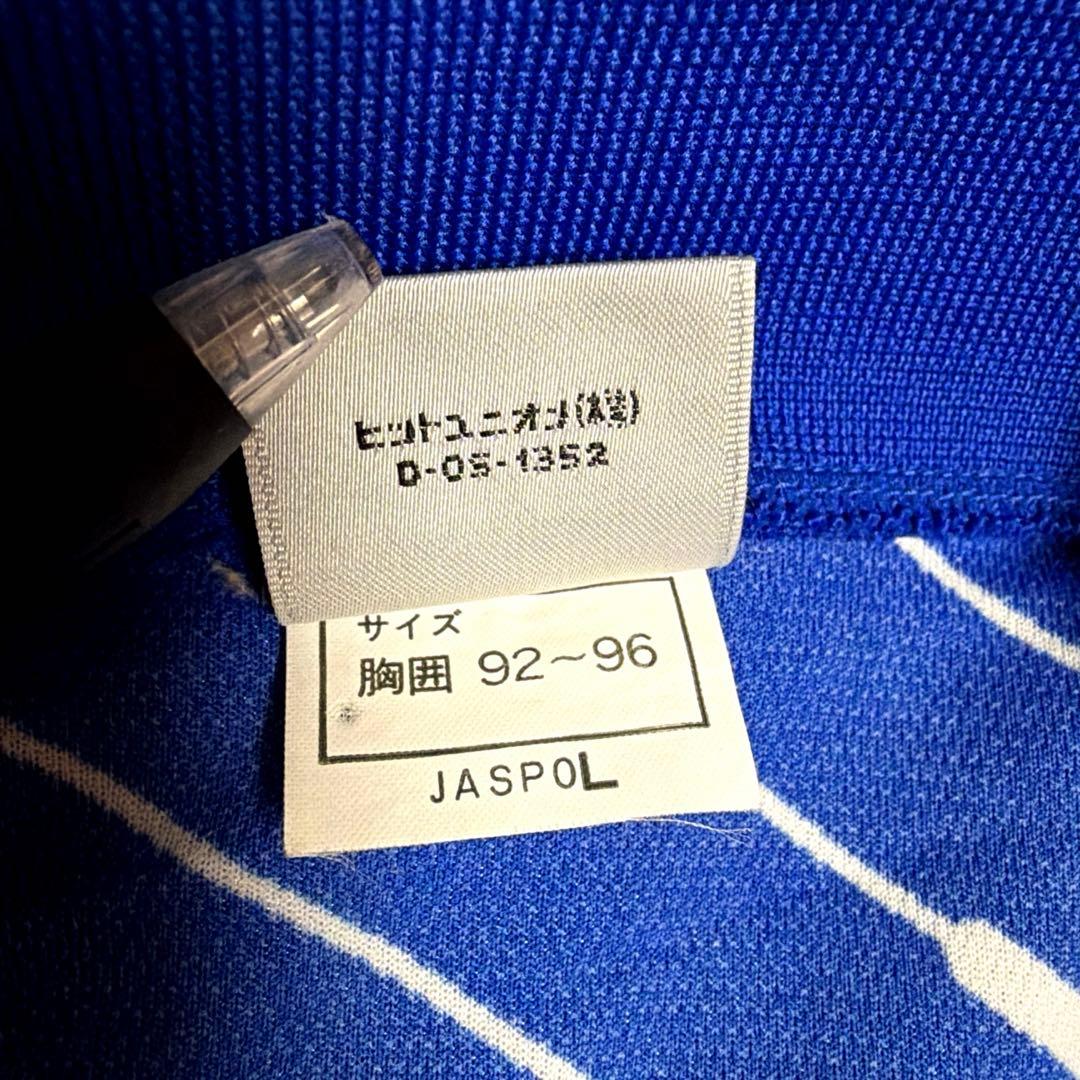 日本代表 ドーハの悲劇 #8 PUMA ユニフォーム サッカーシャツ 1993