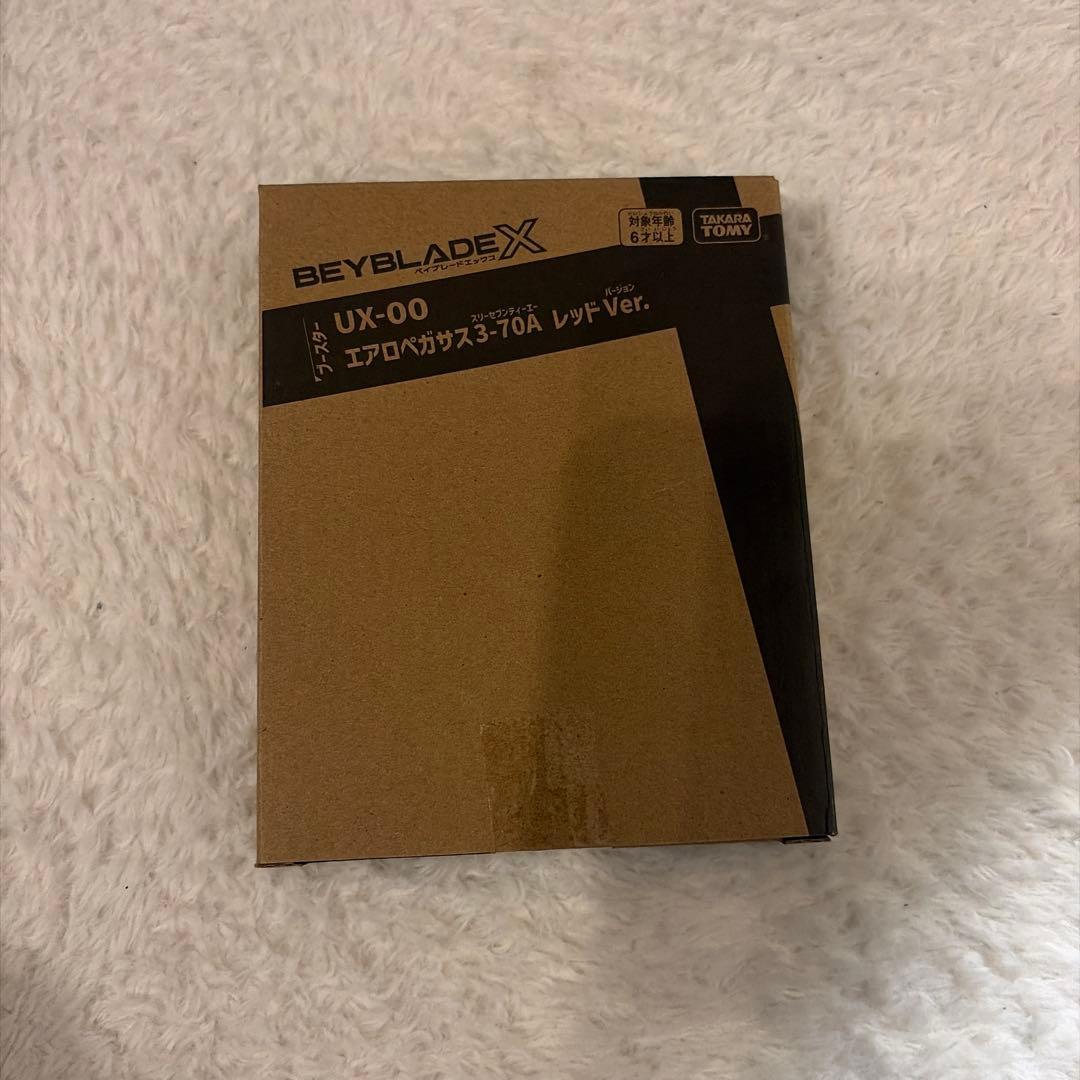 エアロペガサスレッドバージョン　新品未開封品